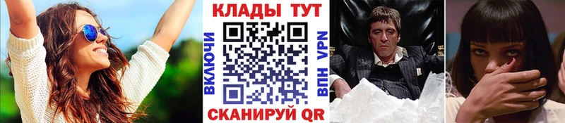 Названия наркотиков Волхов Канабис  АМФЕТАМИН  ГАШИШ 