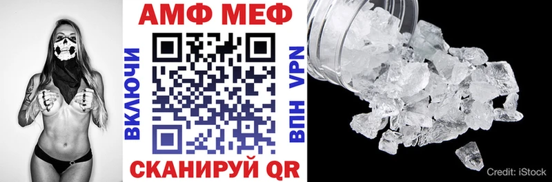 наркошоп Волхов Amphetamine Premium