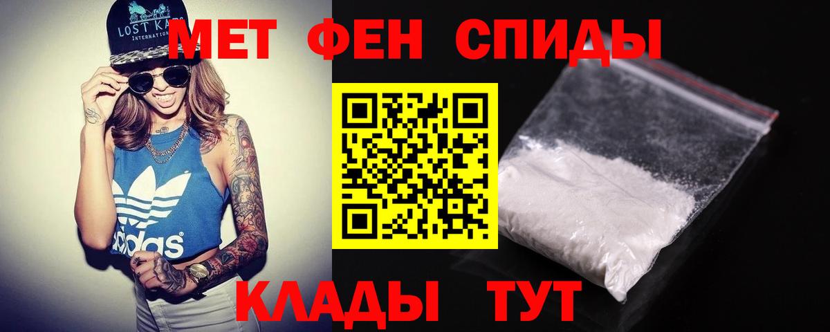 АМФ  Вход с VPN  АМФ  Amphetamine 97%  Волхов 