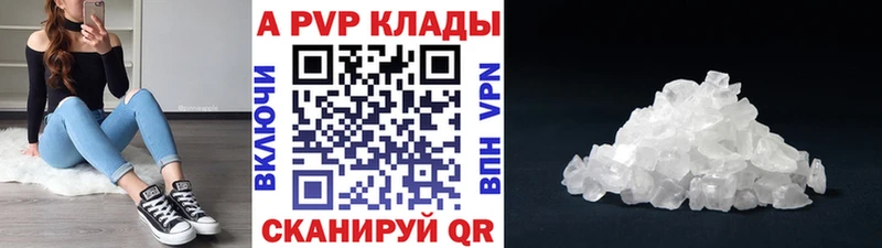APVP мука  Волхов 