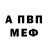 МДМА VHQ Nikitos BRAVL..