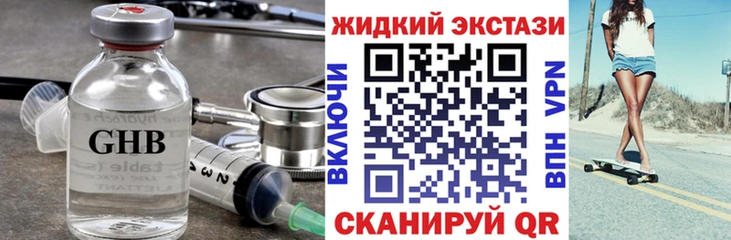 БУТИРАТ Butirat  дарнет шоп  Волхов 