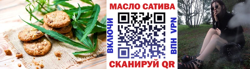 Печенье с ТГК конопля  площадка официальный сайт  Волхов 