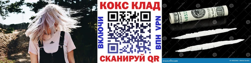 Cocaine Fish Scale где можно купить гидра ССЫЛКА Волхов
