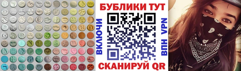 Экстази Philipp Plein Волхов