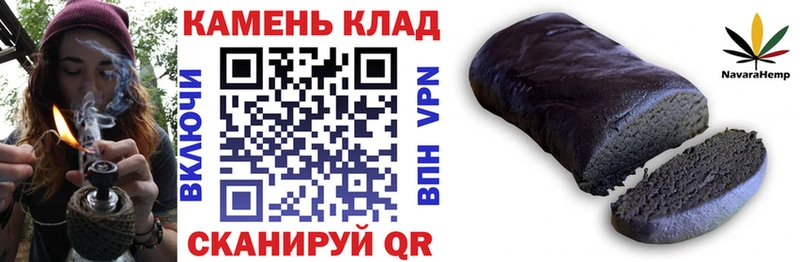 Гашиш Изолятор  Волхов 