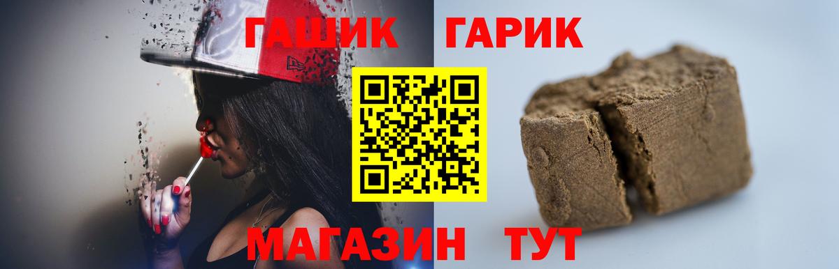 цены наркотик  ГАШ hashish  Волхов  Вход с VPN  Гашиш VHQ 