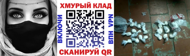 ГЕРОИН афганец Волхов