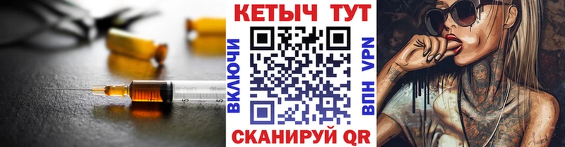 мориарти официальный сайт  Волхов  Кетамин VHQ 