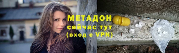герыч Сосновка
