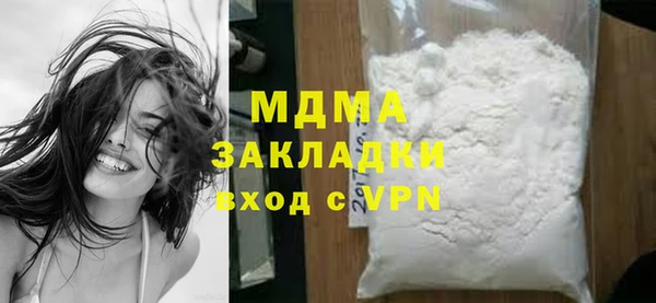 кокс Сосновый Бор