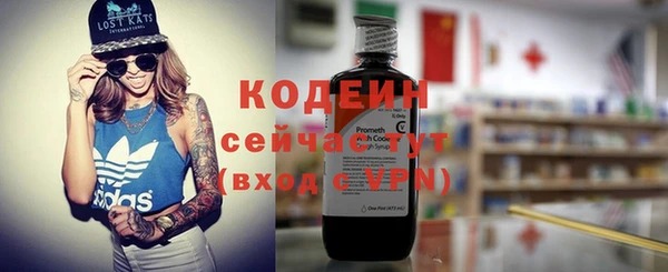 прущий лед Сосновоборск