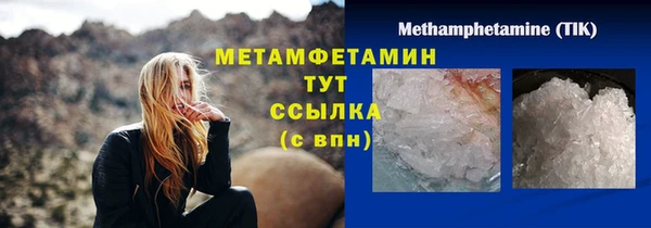 прущий лед Сосновоборск