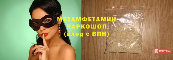 мет Алексин