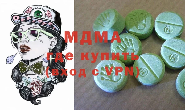 герыч Сосновка