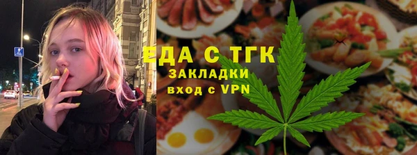 каннабис Алексеевка