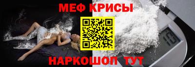 кокаин перу Апшеронск