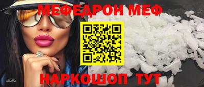 кокаин перу Апшеронск