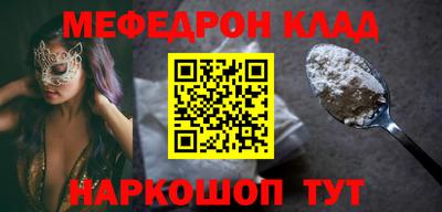 амфетамин Аргун