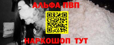 марихуана Апрелевка