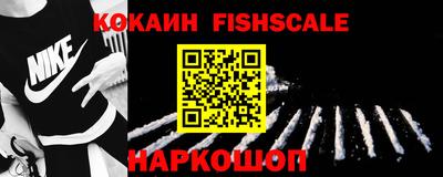 кокаин перу Апшеронск