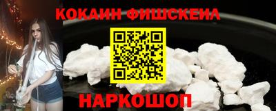 кокаин перу Апшеронск