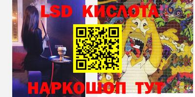 кокаин перу Апшеронск