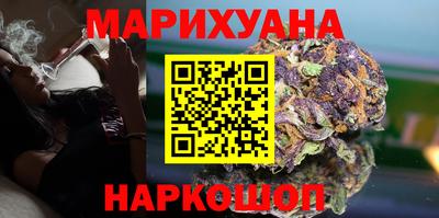 марихуана Апрелевка