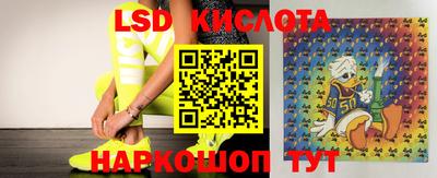кокаин перу Апшеронск