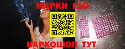 кокаин перу Апшеронск