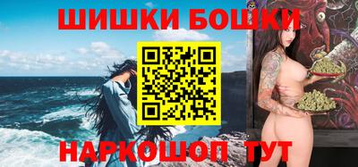 марихуана Апрелевка