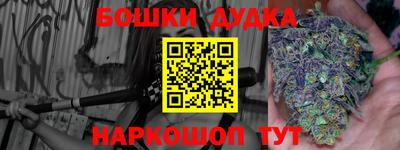 кокаин перу Апшеронск