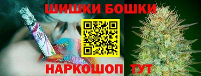 марихуана Апрелевка