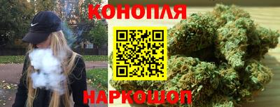 марихуана Апрелевка