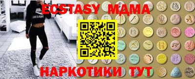 кокаин перу Апшеронск
