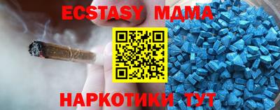 кокаин перу Апшеронск