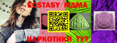 марихуана Апрелевка