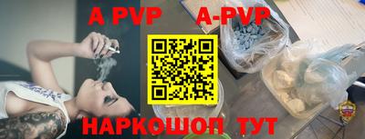кокаин перу Апшеронск
