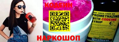 амфетамин Аргун