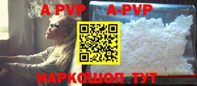 кокаин перу Апшеронск