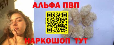 амфетамин Аргун