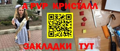 амфетамин Аргун