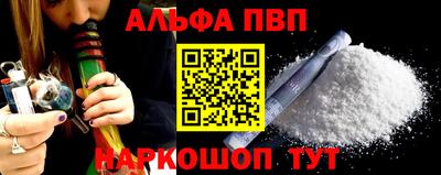 марихуана Апрелевка