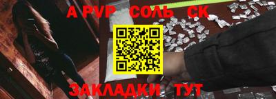 марихуана Апрелевка