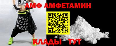 кокаин перу Апшеронск