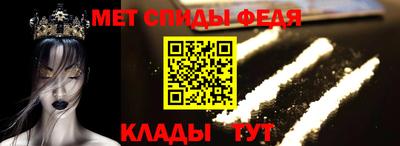 амфетамин Аргун