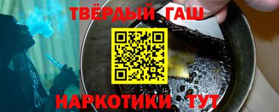 марихуана Апрелевка
