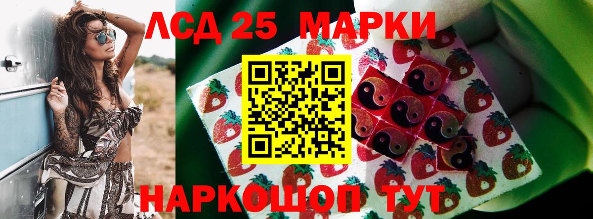 ЛСД экстази кислота Волхов