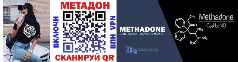 Метадон мёд Волхов