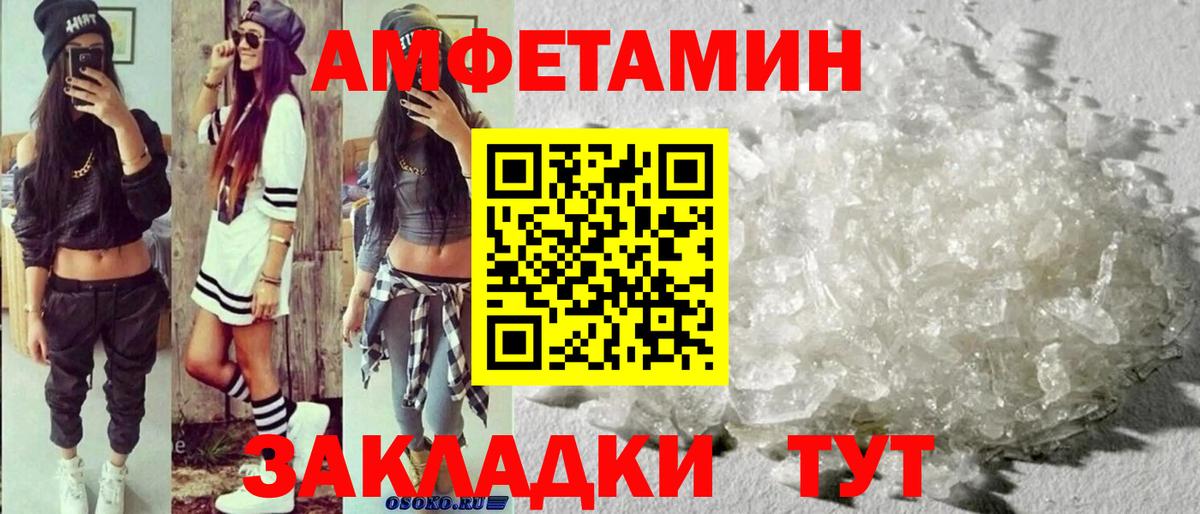 Первитин витя Волхов